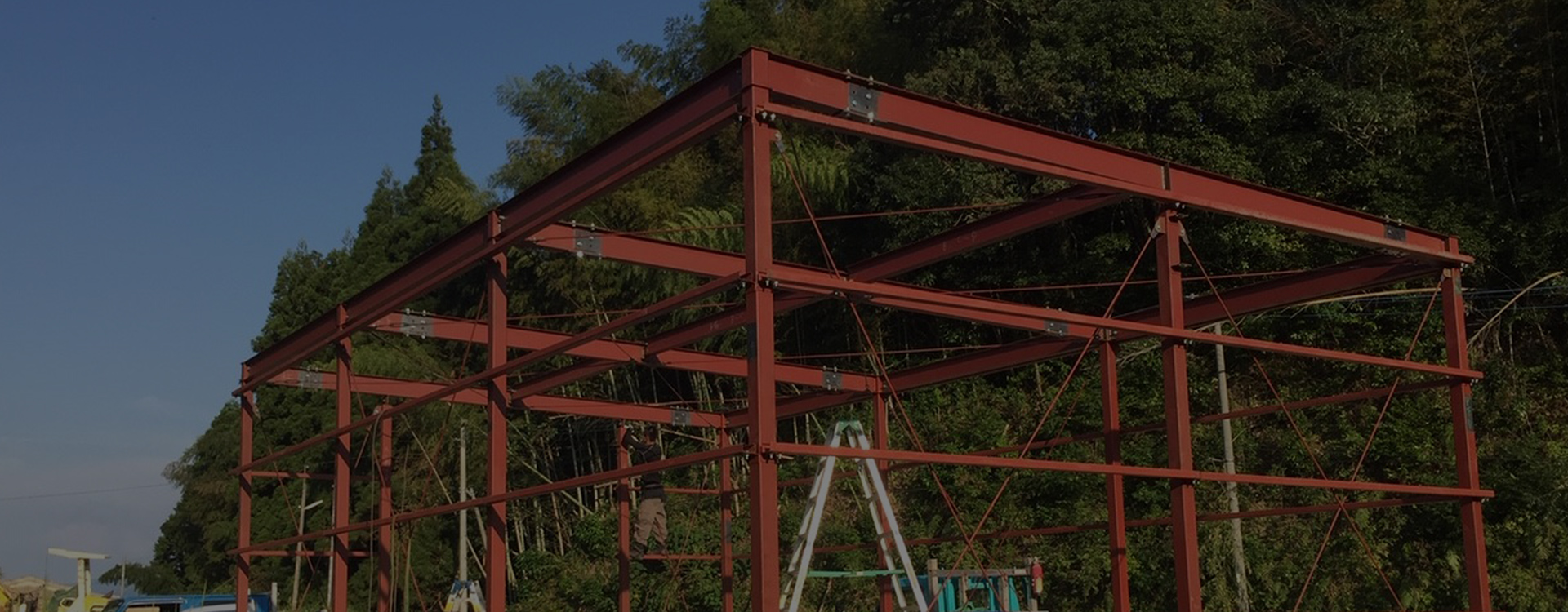 多様なニーズに幅広く対応鉄鋼のプロフェッショナル鹿児島県にある「株式会社　晃建」